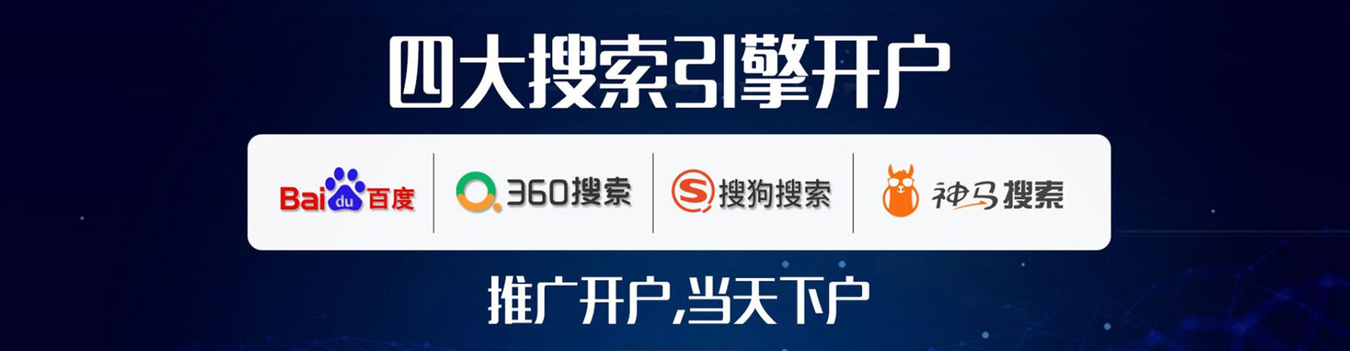 基隆百度包年竞价